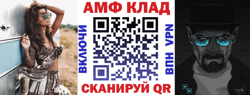 площадка официальный сайт  Лебедянь  Amphetamine 98%  как найти наркотики  mega как зайти 