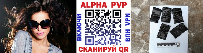 Alpha PVP крисы CK  Лебедянь 