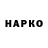 Гашиш 40% ТГК _SKARLET _