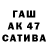 Экстази mix Reider faer