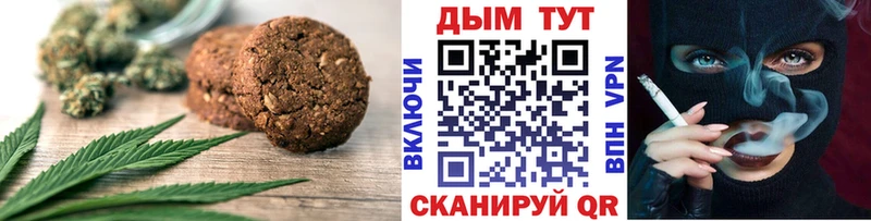 Cannafood конопля  OMG зеркало  Лебедянь 
