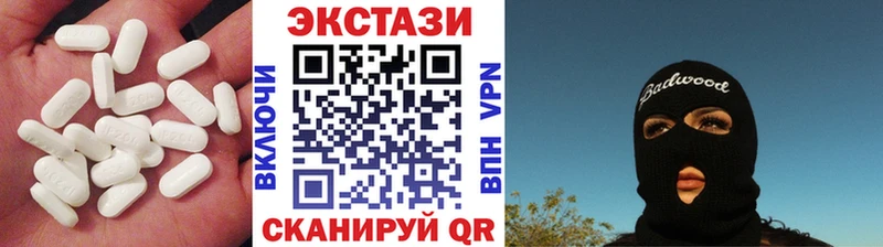 ЭКСТАЗИ Punisher Лебедянь