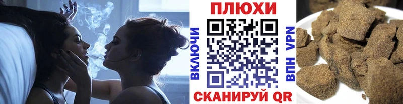 ГАШ хэш  закладка  Лебедянь 