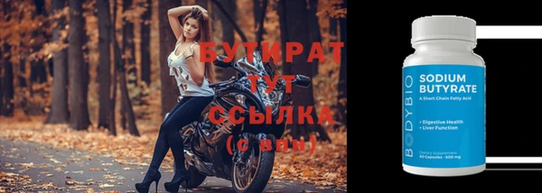 PSILOCYBIN Аркадак