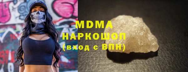 PSILOCYBIN Аркадак