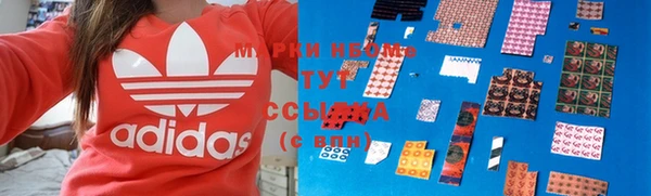 стафф Армянск