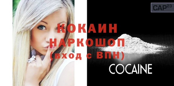 стафф Армянск