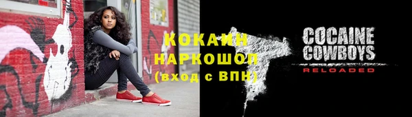 стафф Армянск