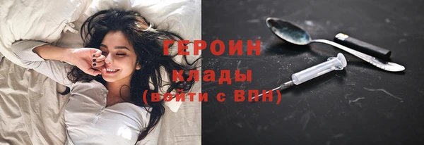 кокаин колумбия Арсеньев