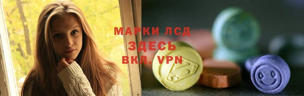 кокаин колумбия Арсеньев