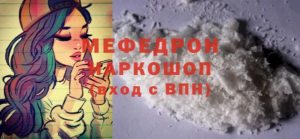 PSILOCYBIN Аркадак