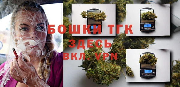 стафф Армянск