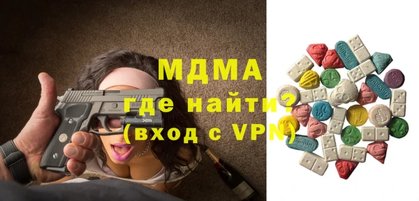 стафф Армянск