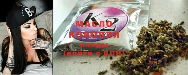 стафф Армянск