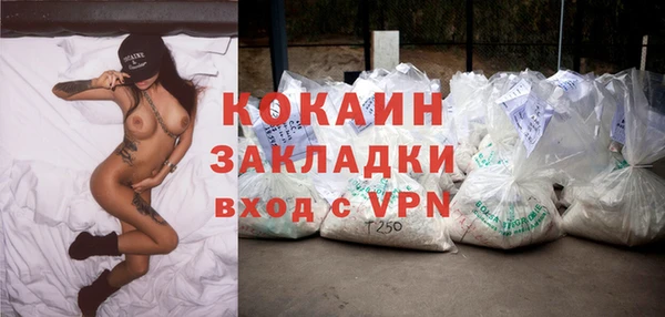 стафф Армянск