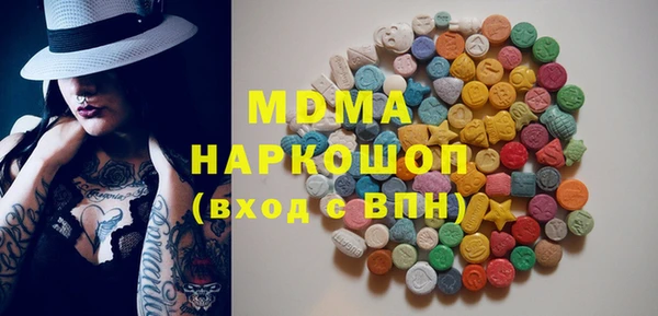 PSILOCYBIN Аркадак