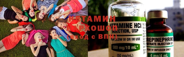 стафф Армянск