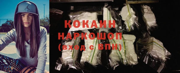 стафф Армянск