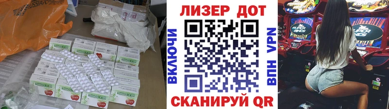ЛСД экстази ecstasy Лебедянь