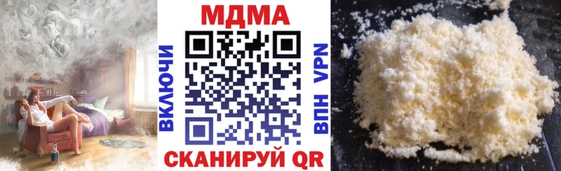 это как зайти  Лебедянь  МДМА Molly 