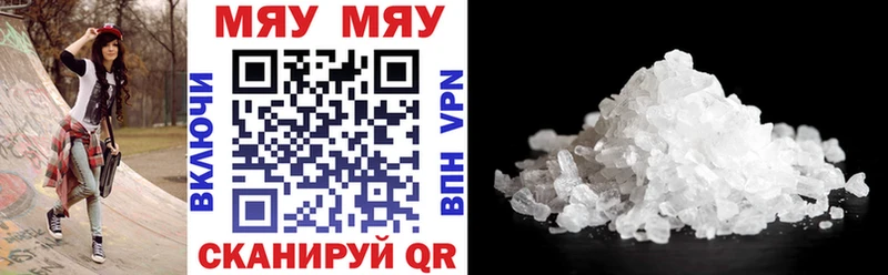 Мефедрон 4 MMC  Лебедянь 