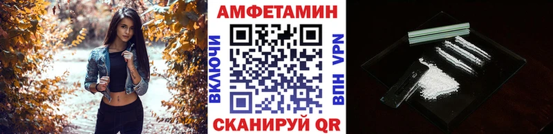 Метамфетамин винт ОМГ ОМГ Лебедянь