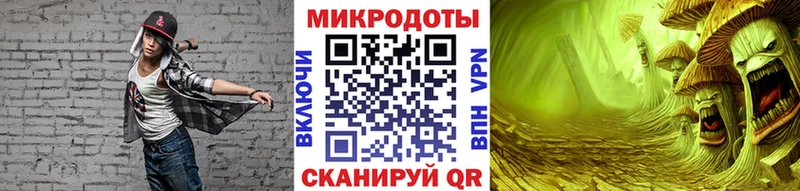 даркнет формула  Лебедянь  Псилоцибиновые грибы мицелий 