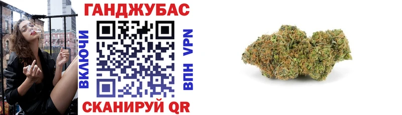 купить наркотик Лебедянь Марихуана марихуана
